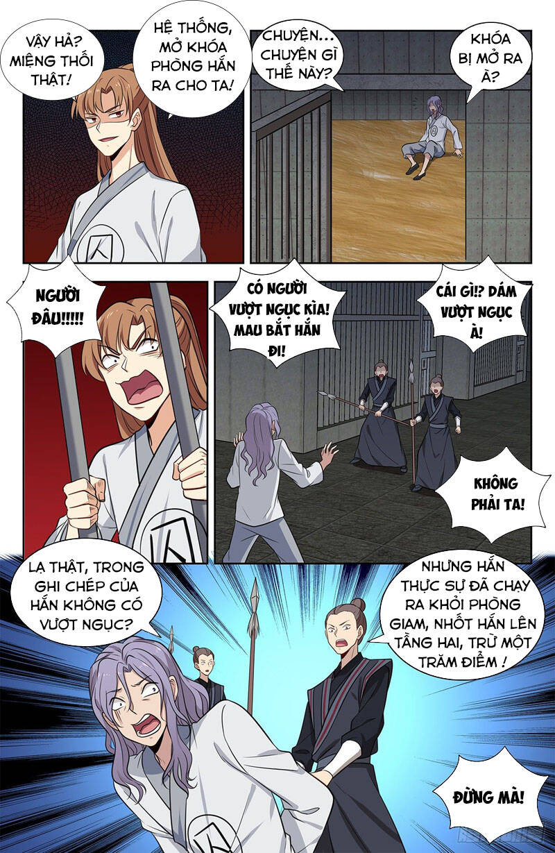 Tối Cường Phản Sáo Lộ Hệ Thống Chapter 339 - 12