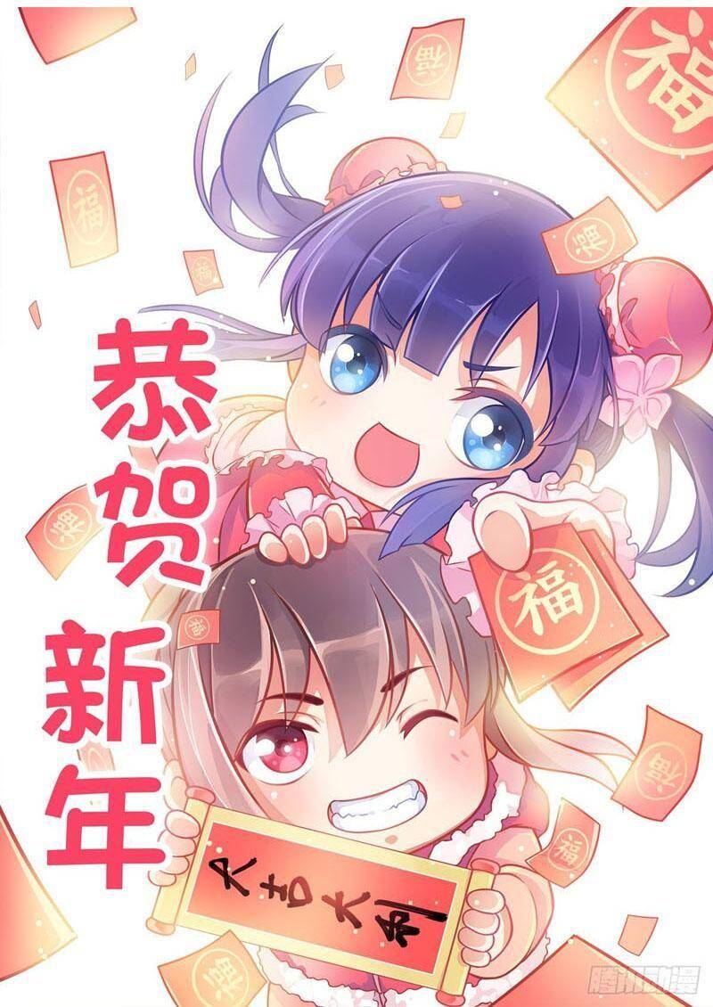 Tối Cường Phản Sáo Lộ Hệ Thống Chapter 547 - 1