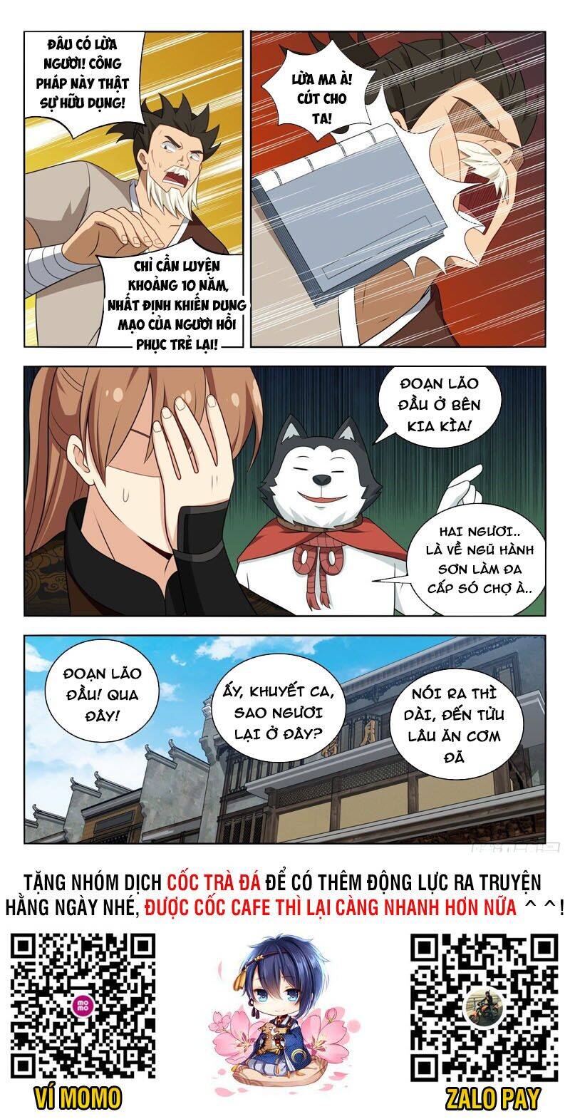 Tối Cường Phản Sáo Lộ Hệ Thống Chapter 589 - 12