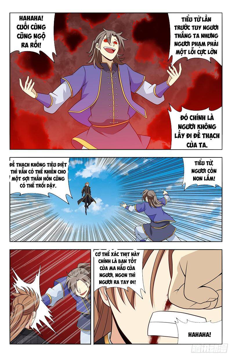 Tối Cường Phản Sáo Lộ Hệ Thống Chapter 626 - 12