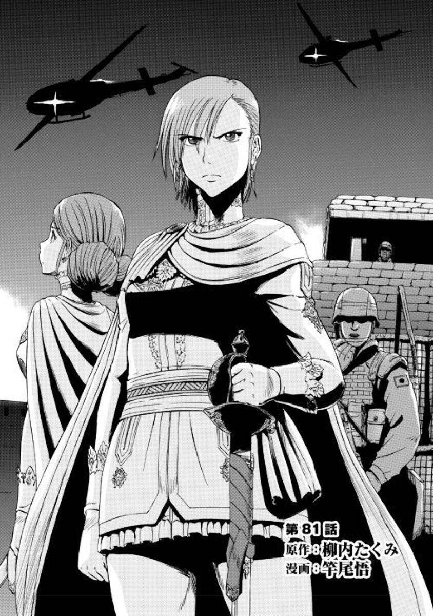 Gate - Jietai Kare No Chi Nite, Kaku Tatakeri Chapter 81 - 3
