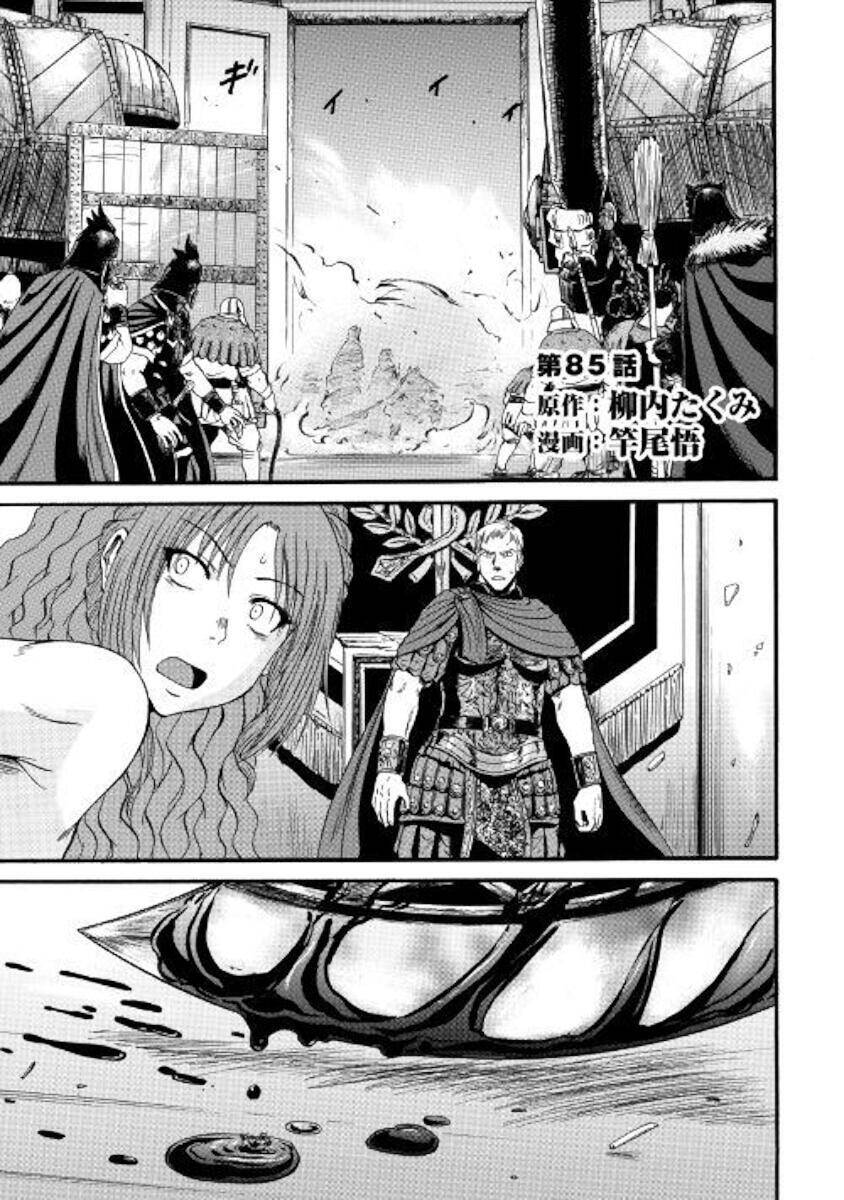 Gate - Jietai Kare No Chi Nite, Kaku Tatakeri Chapter 85 - 4