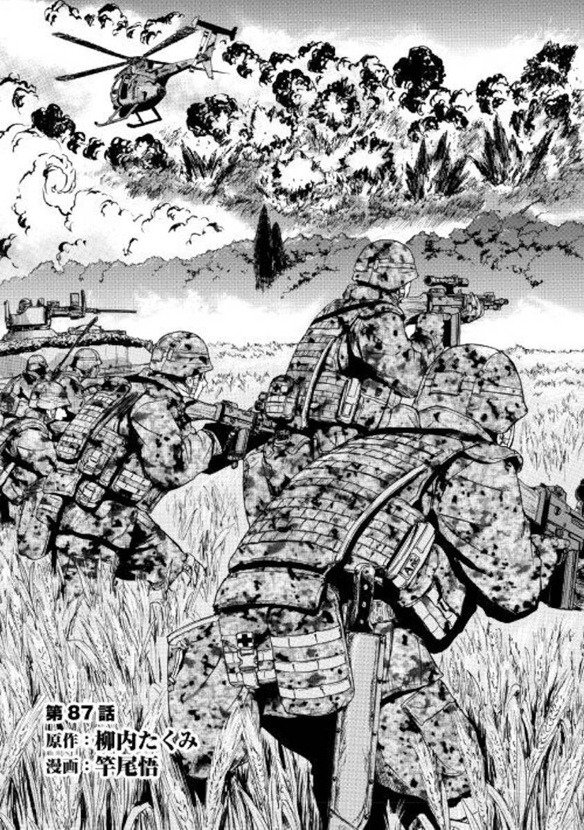 Gate - Jietai Kare No Chi Nite, Kaku Tatakeri Chapter 87 - 4