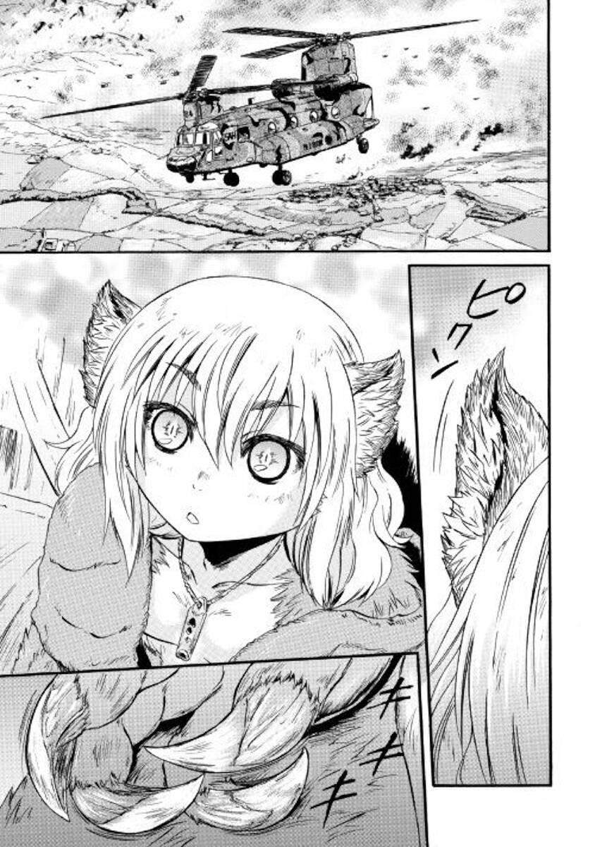 Gate - Jietai Kare No Chi Nite, Kaku Tatakeri Chapter 88 - 25