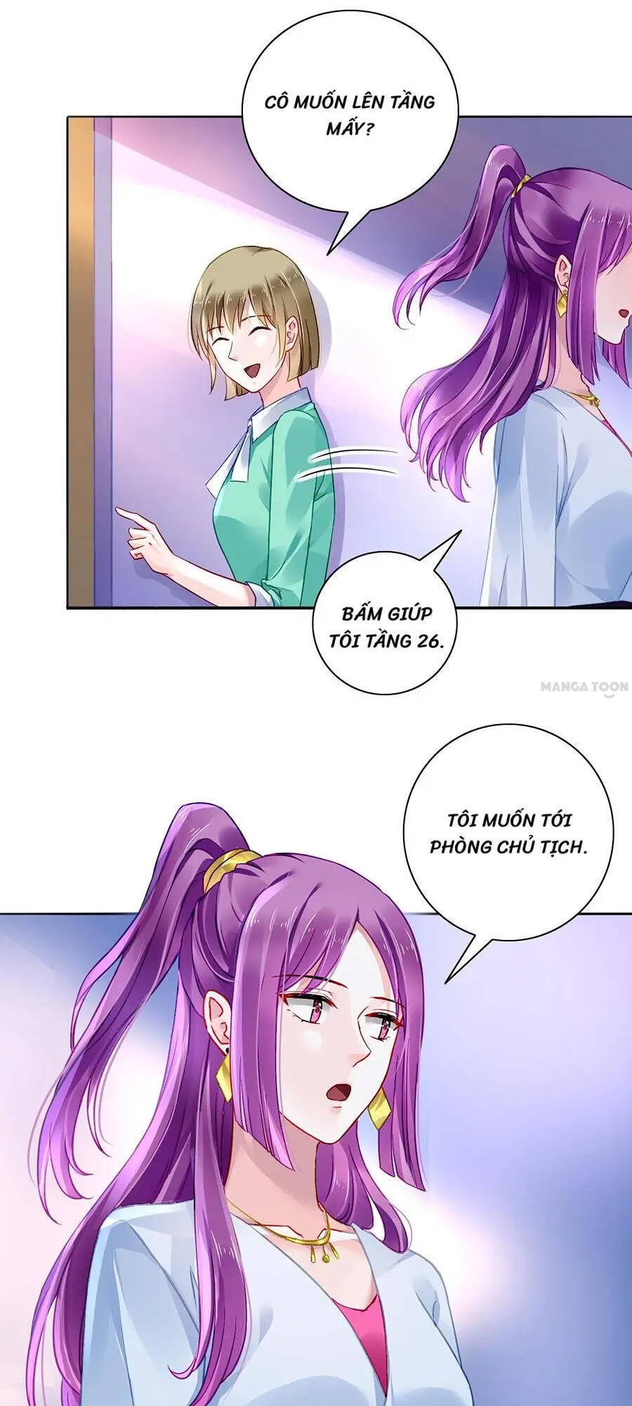 Thanh Xuân Bị Lãng Quên Chapter 105 - 20