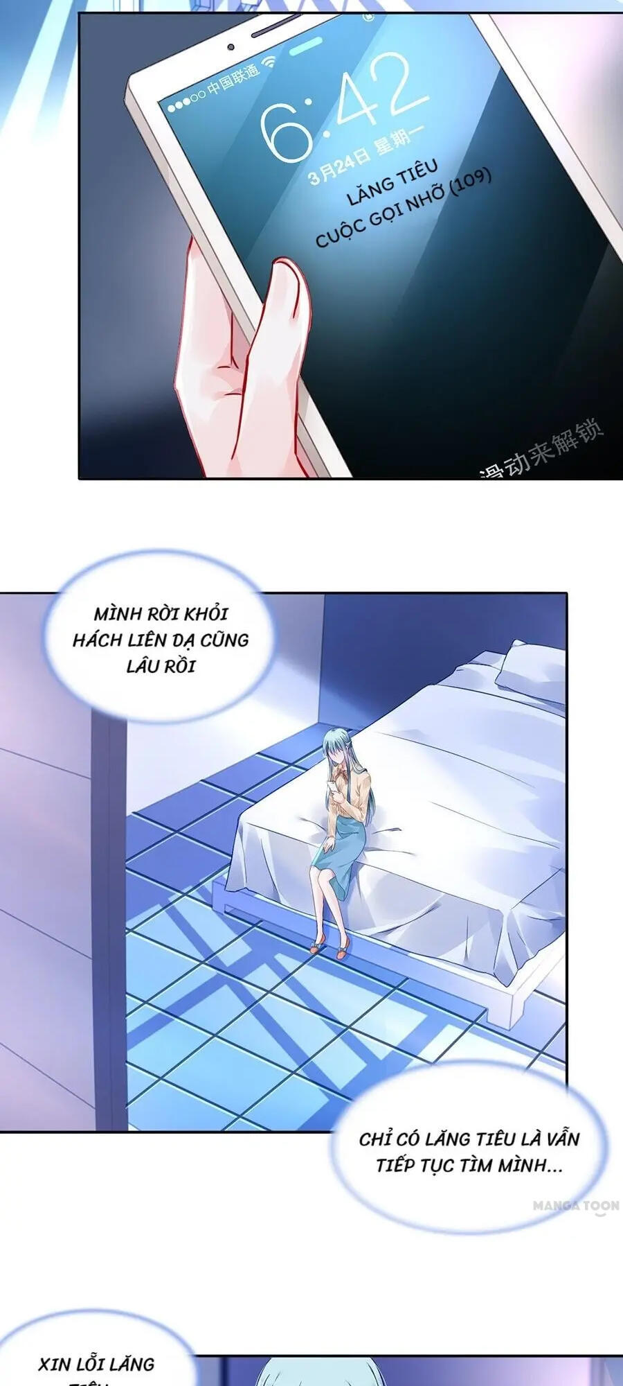 Thanh Xuân Bị Lãng Quên Chapter 107 - 1