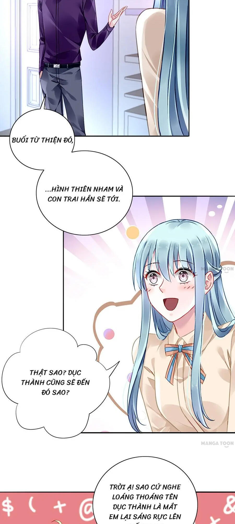 Thanh Xuân Bị Lãng Quên Chapter 107 - 17