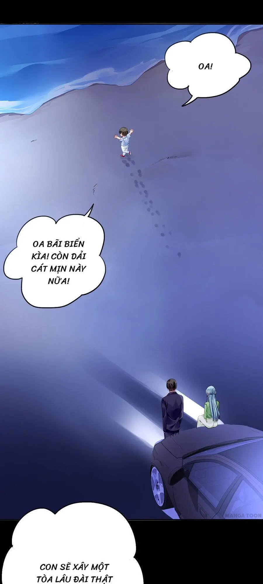 Thanh Xuân Bị Lãng Quên Chapter 122 - 1