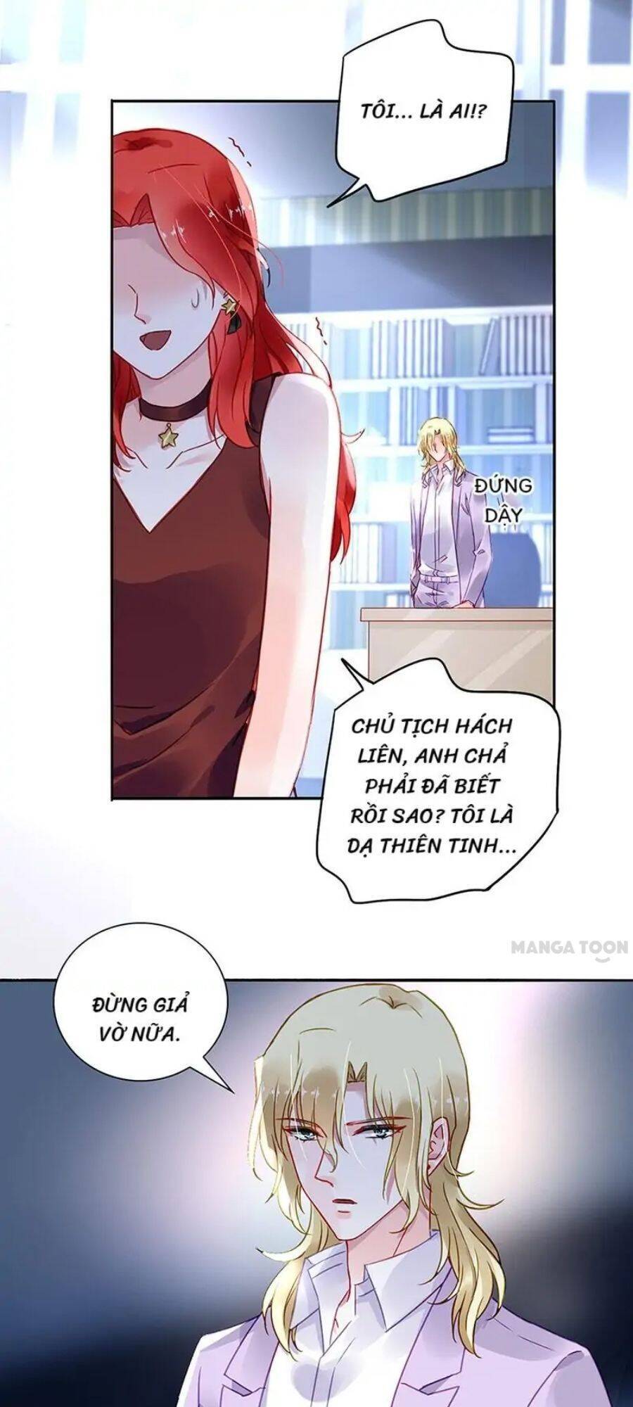 Thanh Xuân Bị Lãng Quên Chapter 210 - 1