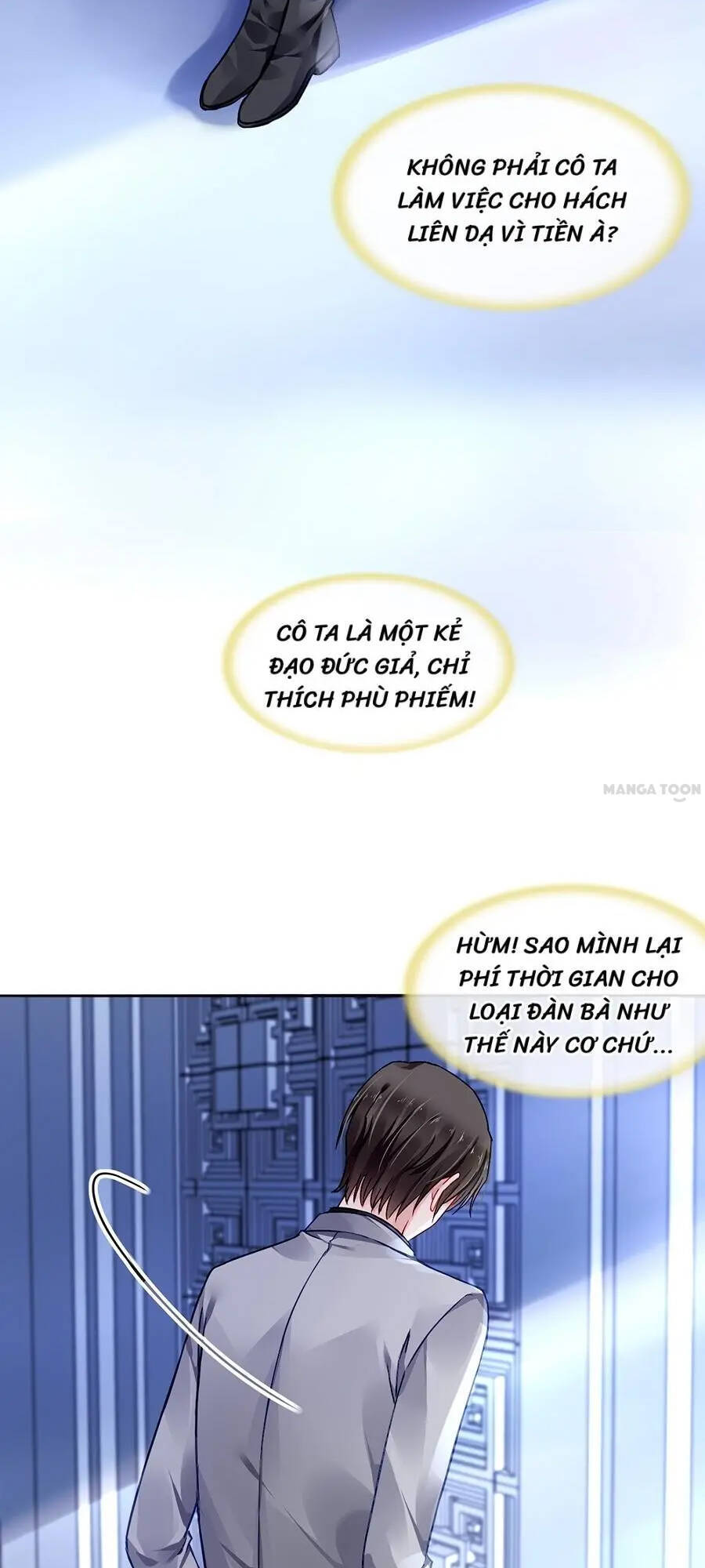 Thanh Xuân Bị Lãng Quên Chapter 92 - 12