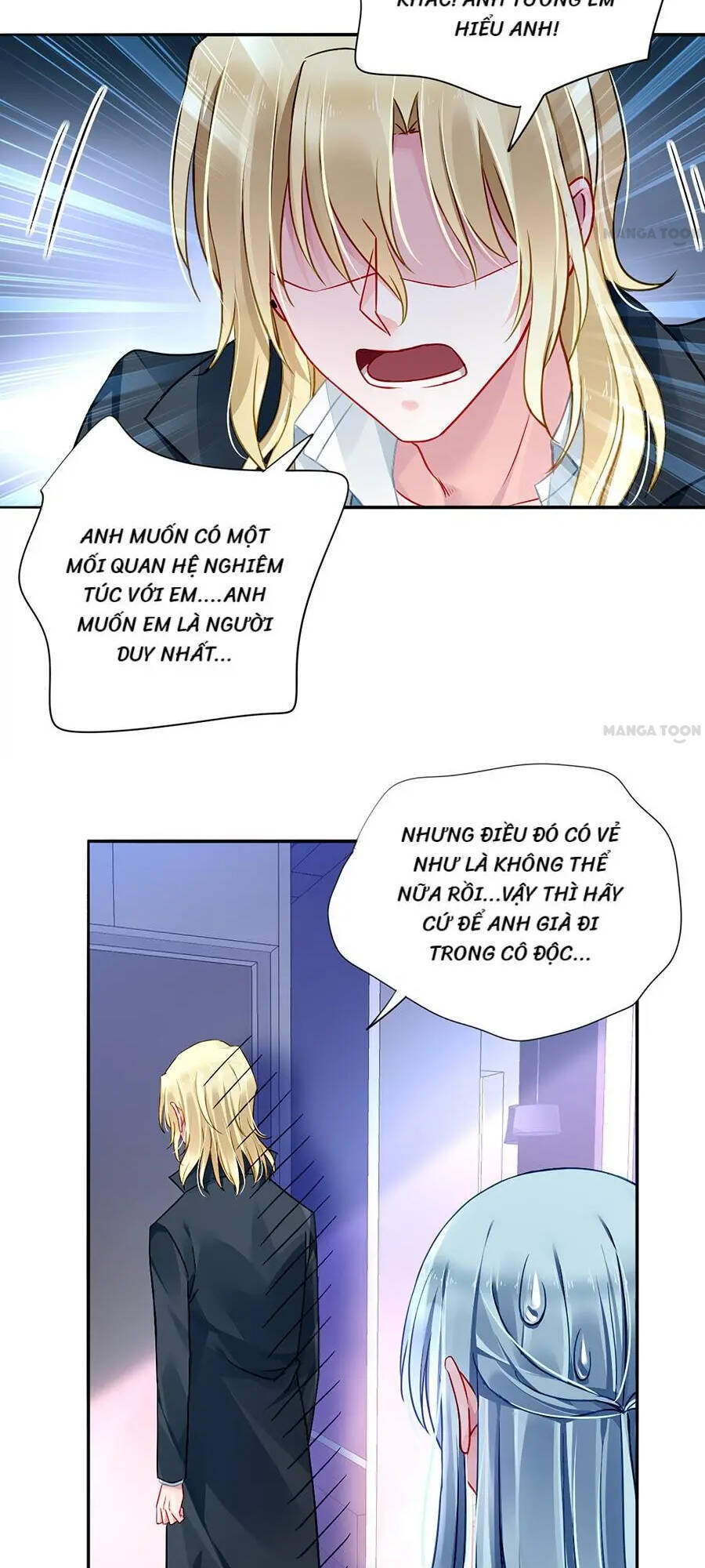 Thanh Xuân Bị Lãng Quên Chapter 97 - 15