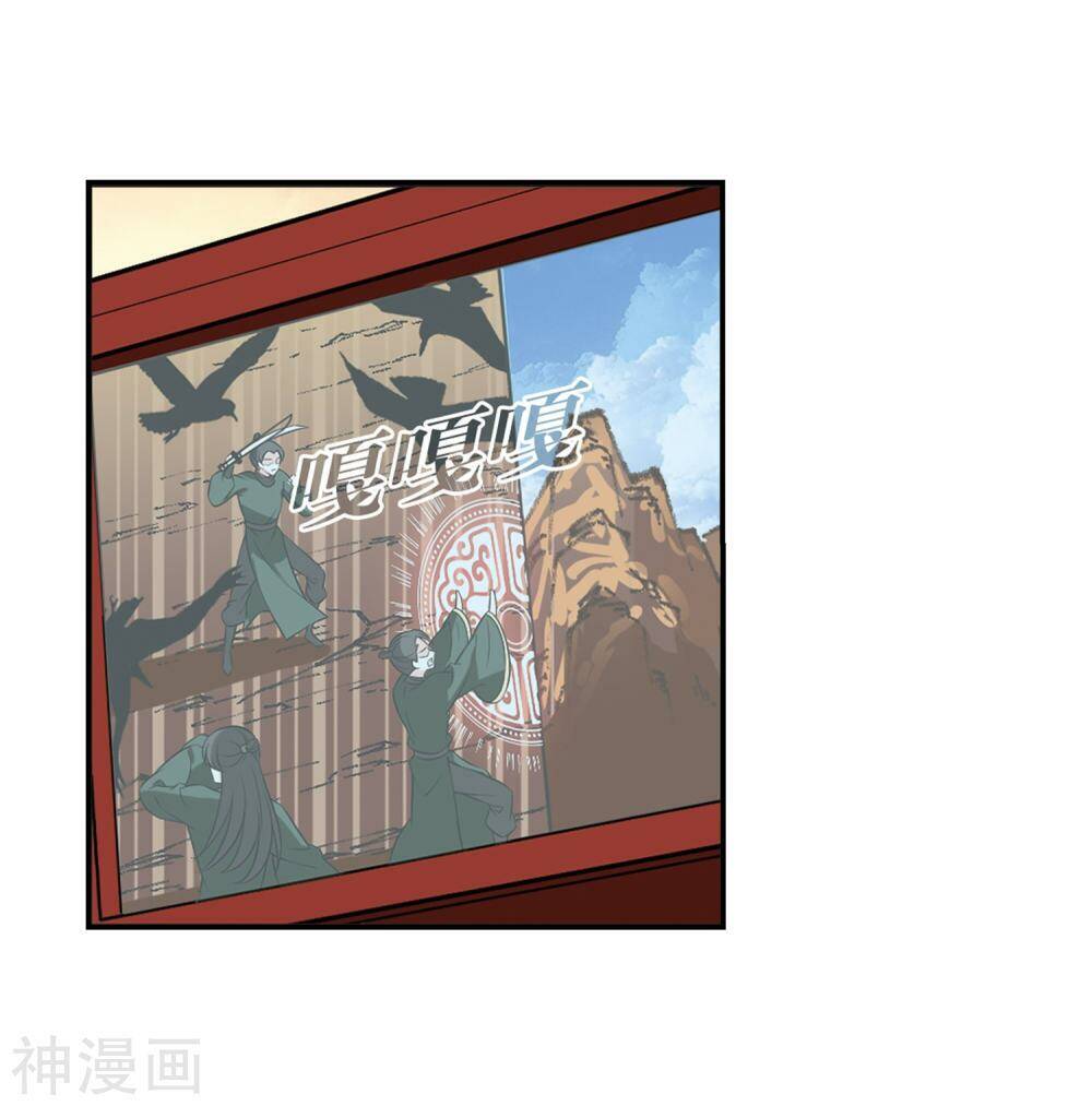 Phong Khởi Thương Lam Chapter 437 - 12