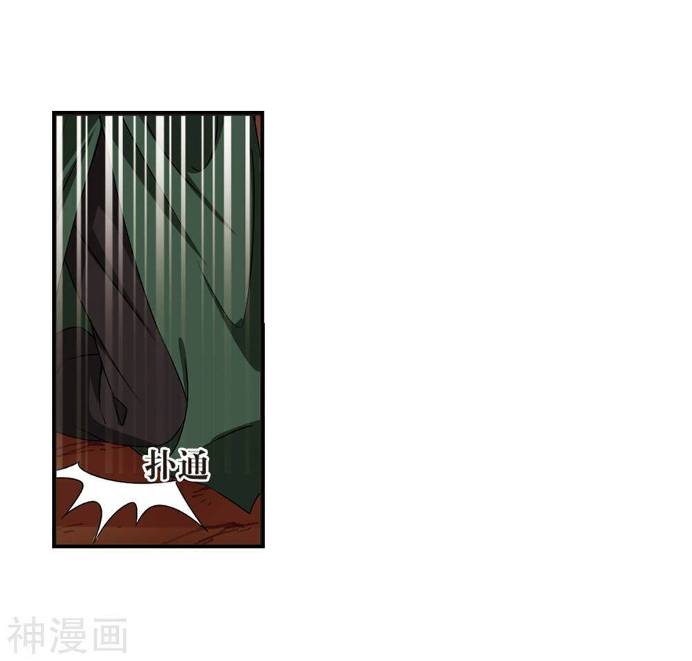 Phong Khởi Thương Lam Chapter 437 - 27