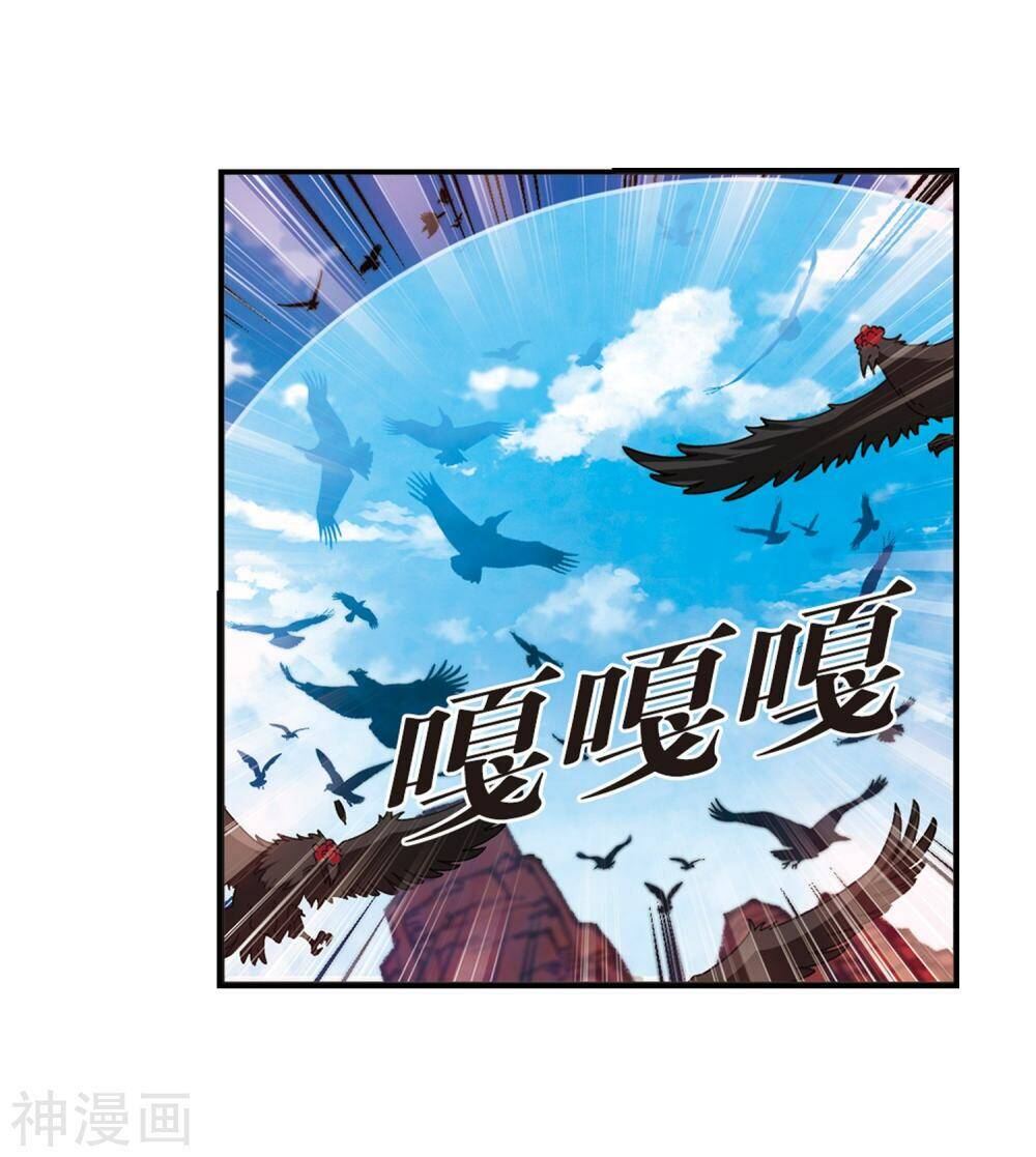 Phong Khởi Thương Lam Chapter 437 - 4