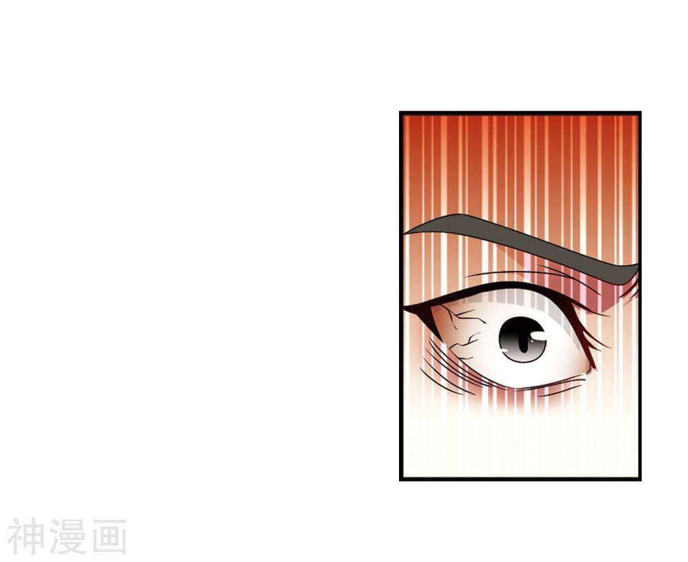 Phong Khởi Thương Lam Chapter 437 - 7