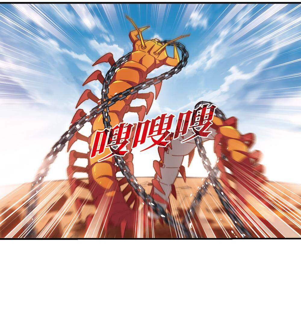 Phong Khởi Thương Lam Chapter 439 - 1