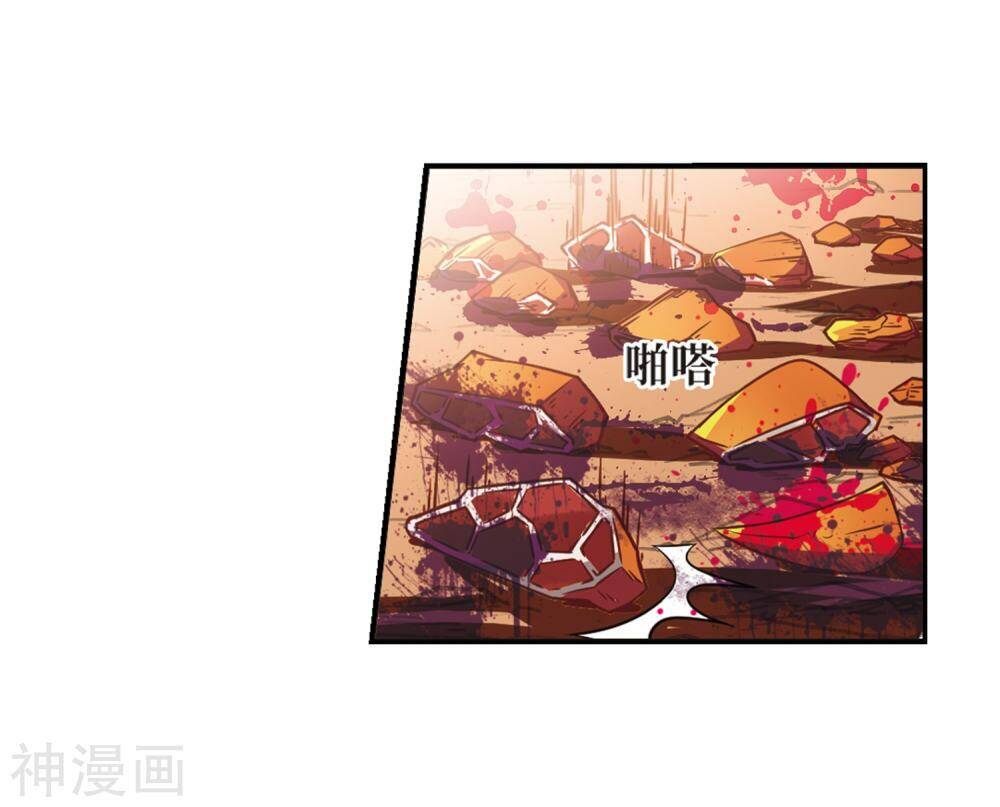 Phong Khởi Thương Lam Chapter 439 - 7