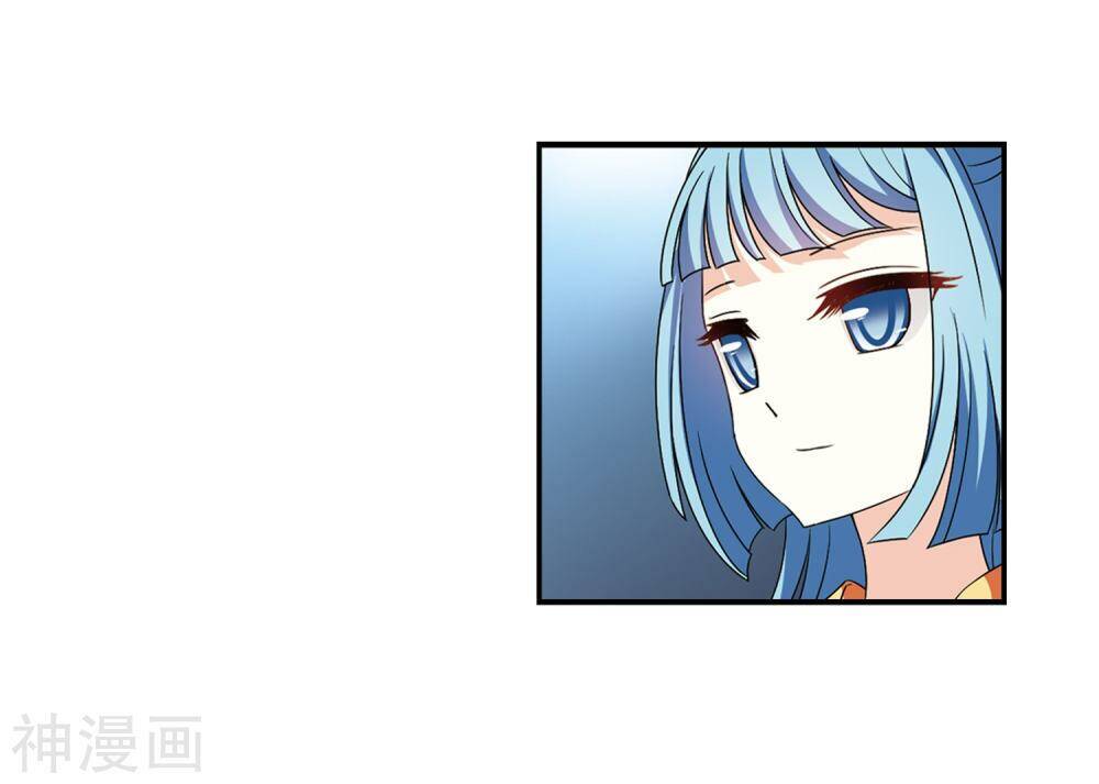 Phong Khởi Thương Lam Chapter 440 - 11