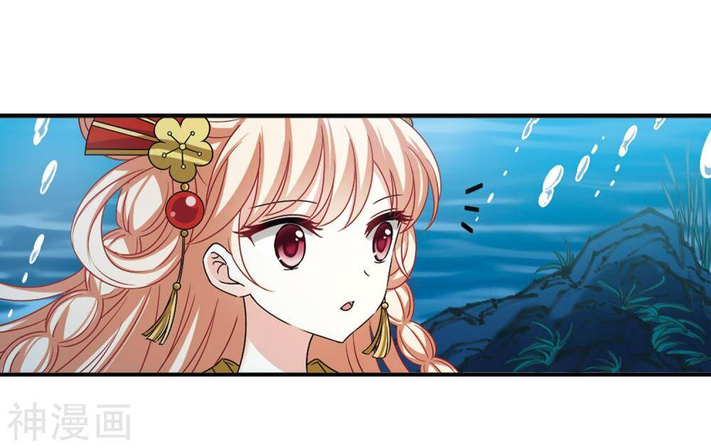 Phong Khởi Thương Lam Chapter 441 - 17