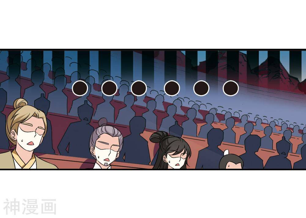 Phong Khởi Thương Lam Chapter 445 - 30