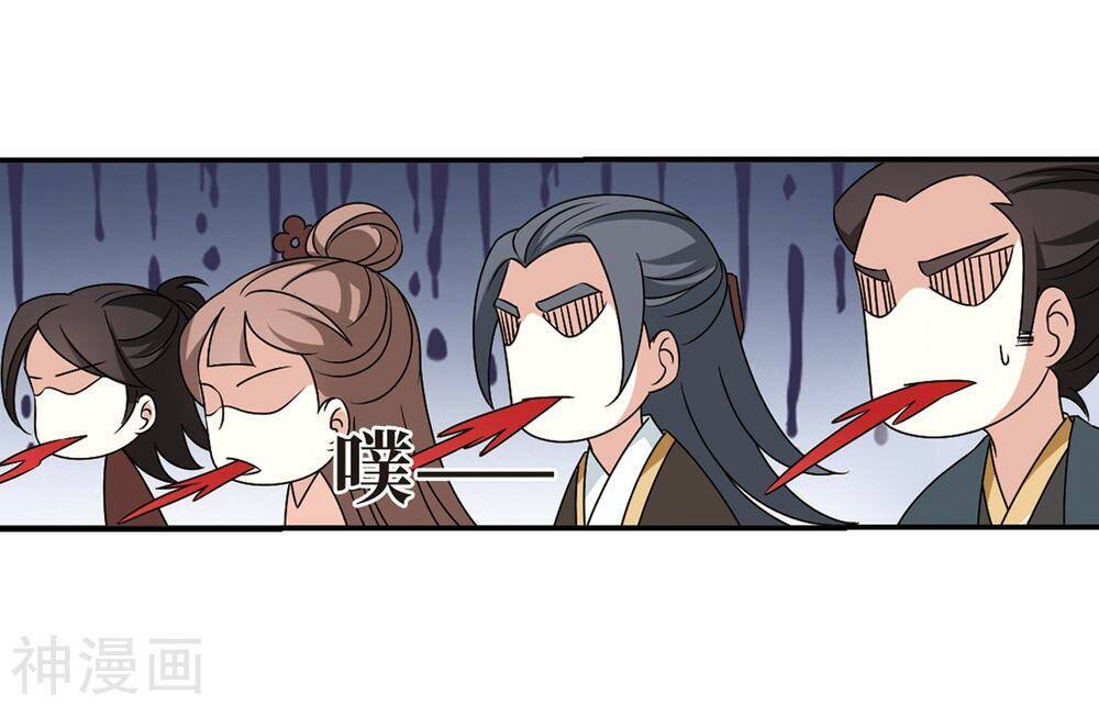 Phong Khởi Thương Lam Chapter 446 - 21