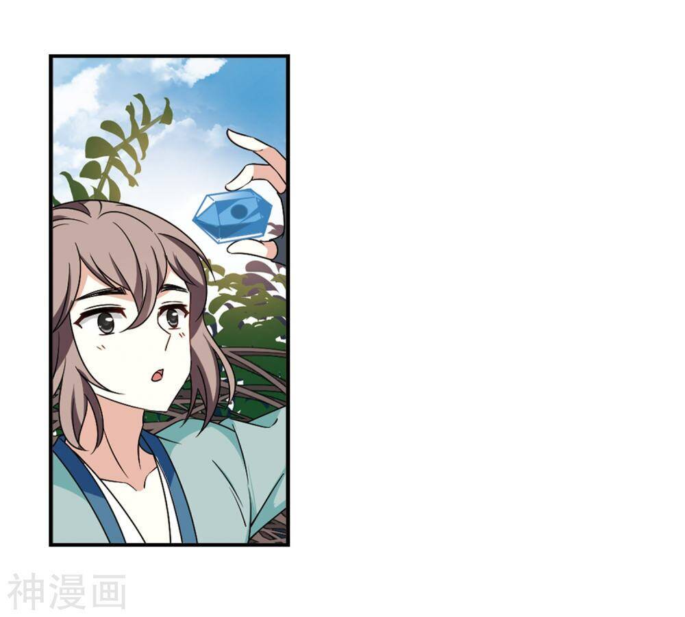 Phong Khởi Thương Lam Chapter 446 - 34