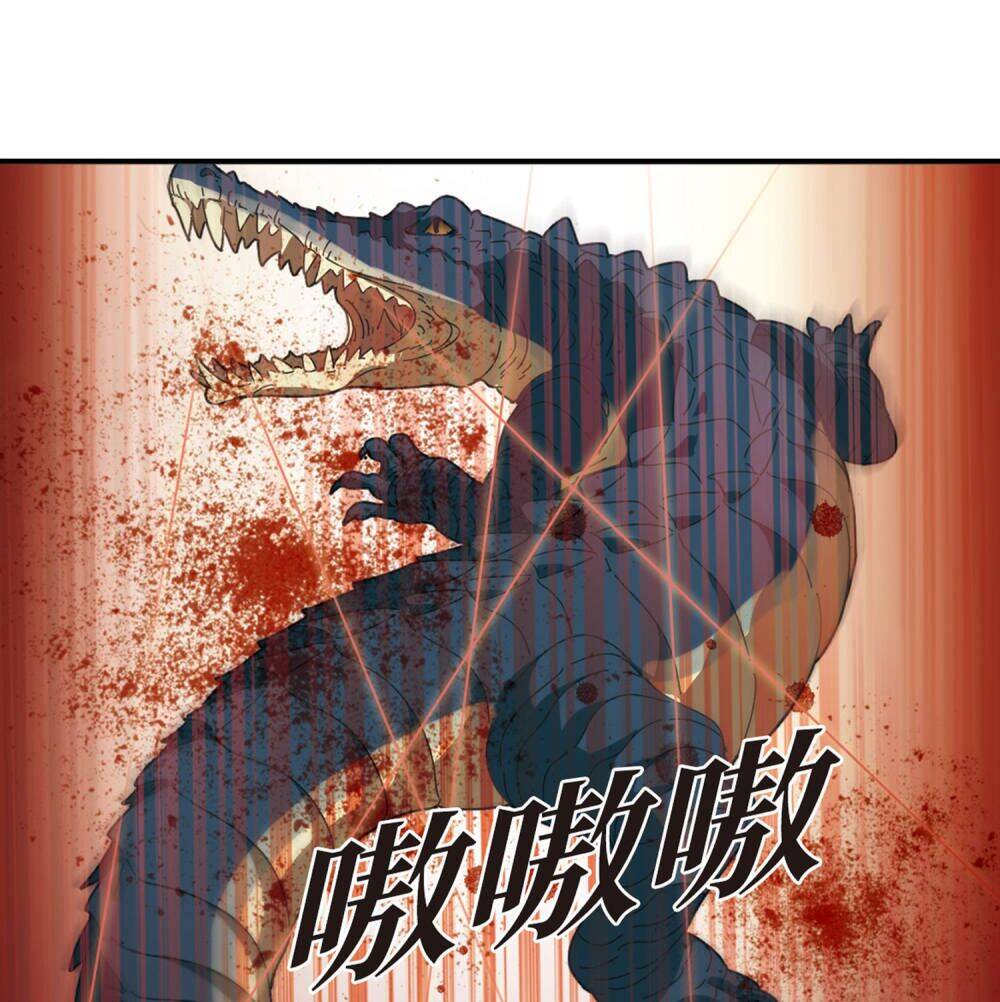 Phong Khởi Thương Lam Chapter 450 - 12