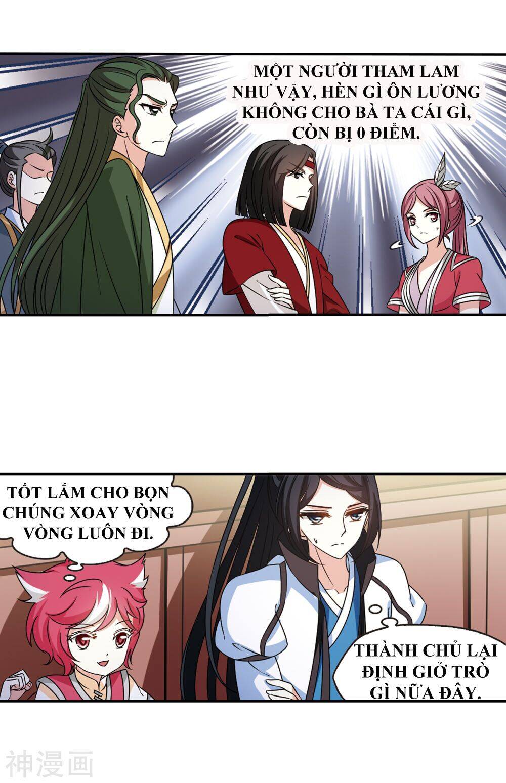 Phong Khởi Thương Lam Chapter 450 - 3