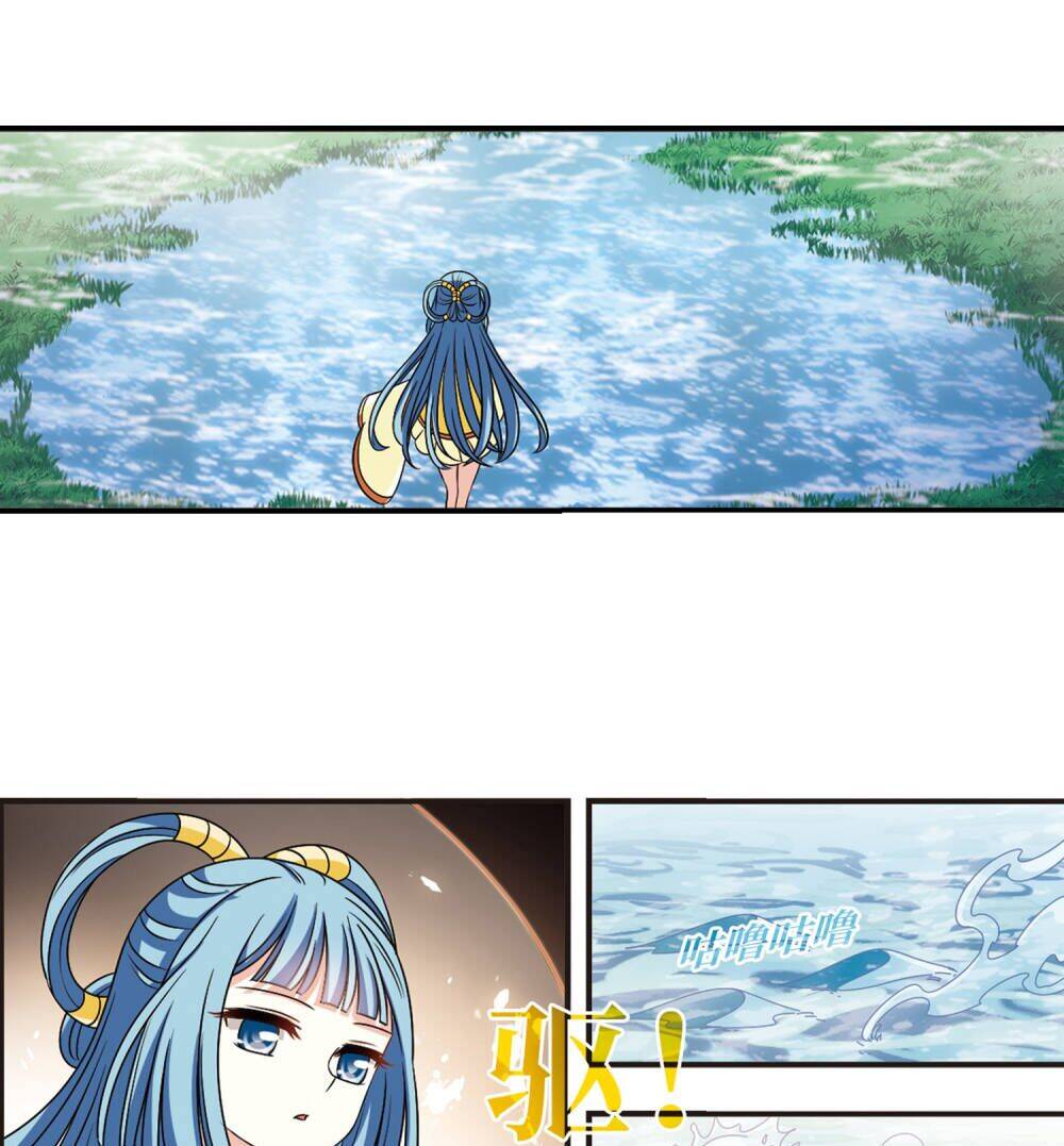 Phong Khởi Thương Lam Chapter 450 - 9