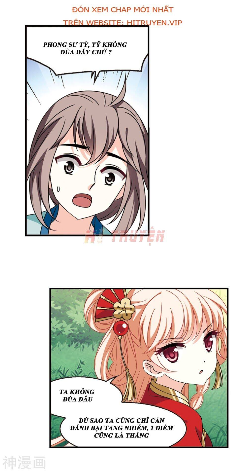 Phong Khởi Thương Lam Chapter 459 - 3