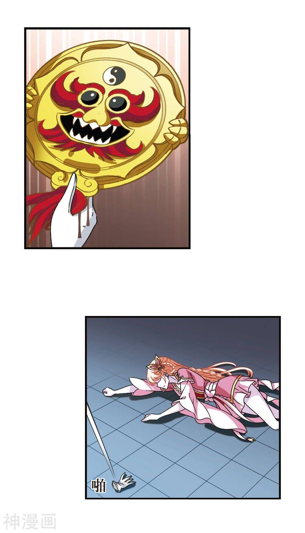 Phong Khởi Thương Lam Chapter 466 - 4