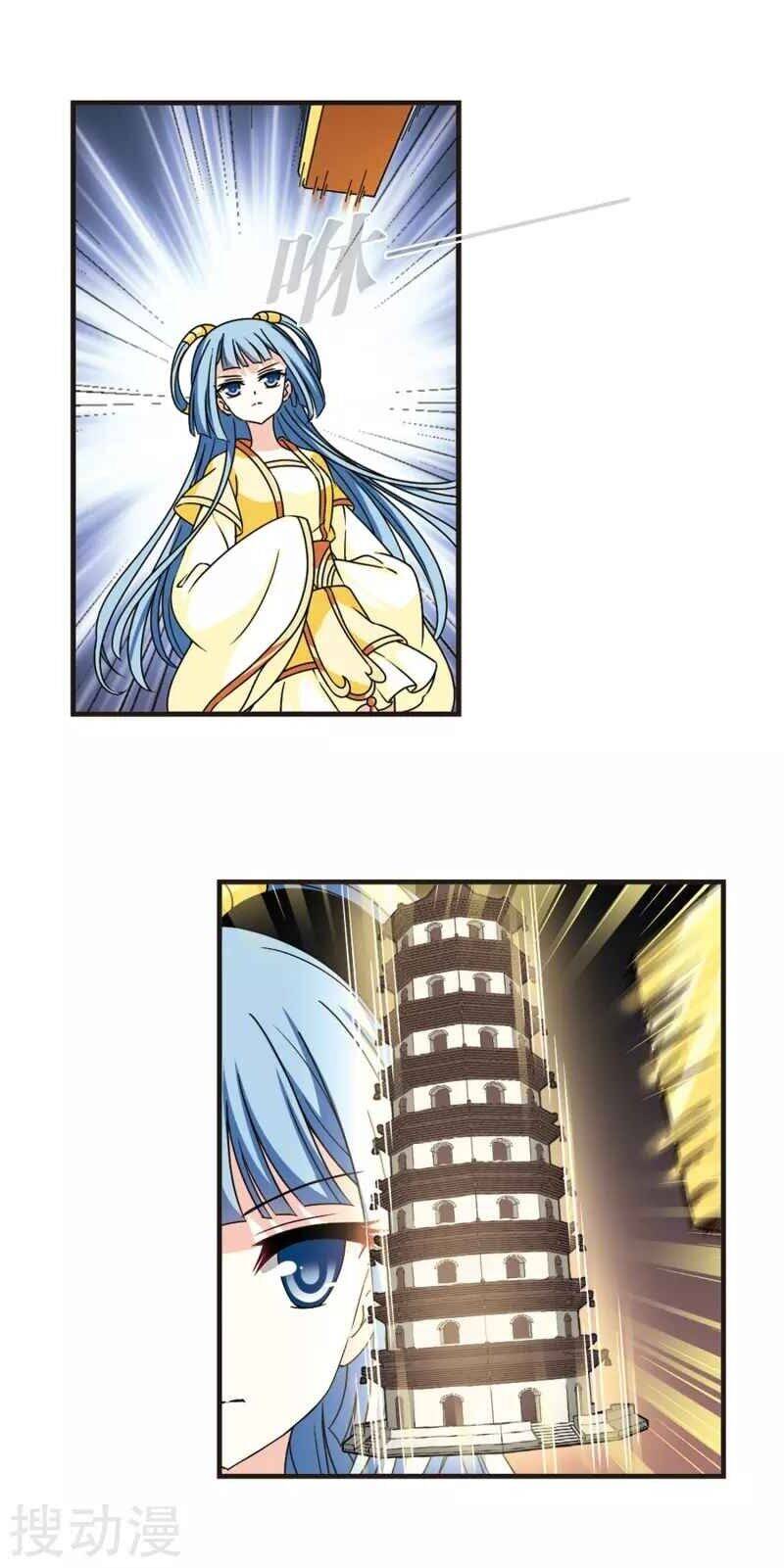 Phong Khởi Thương Lam Chapter 467 - 11