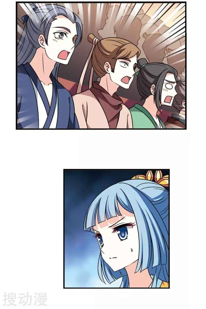 Phong Khởi Thương Lam Chapter 470 - 8