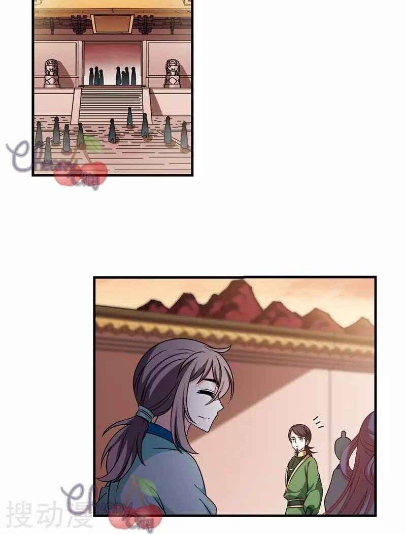 Phong Khởi Thương Lam Chapter 475 - 17