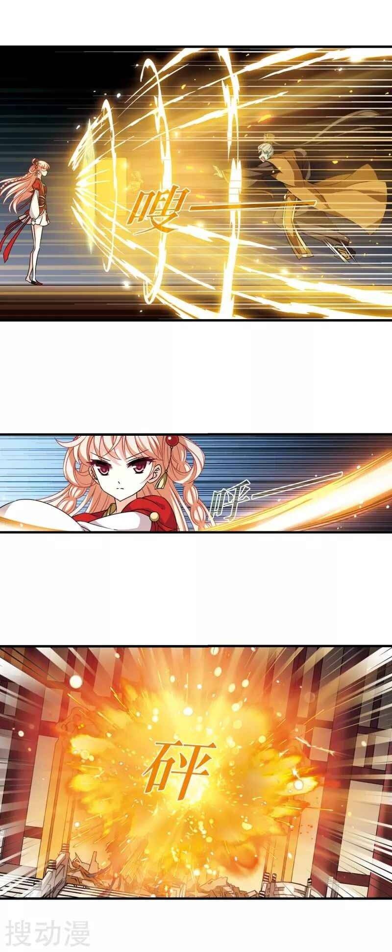 Phong Khởi Thương Lam Chapter 478 - 15