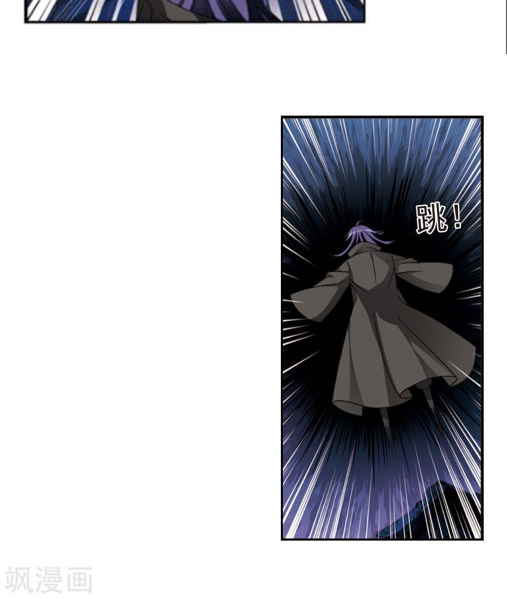 Phong Khởi Thương Lam Chapter 484 - 2