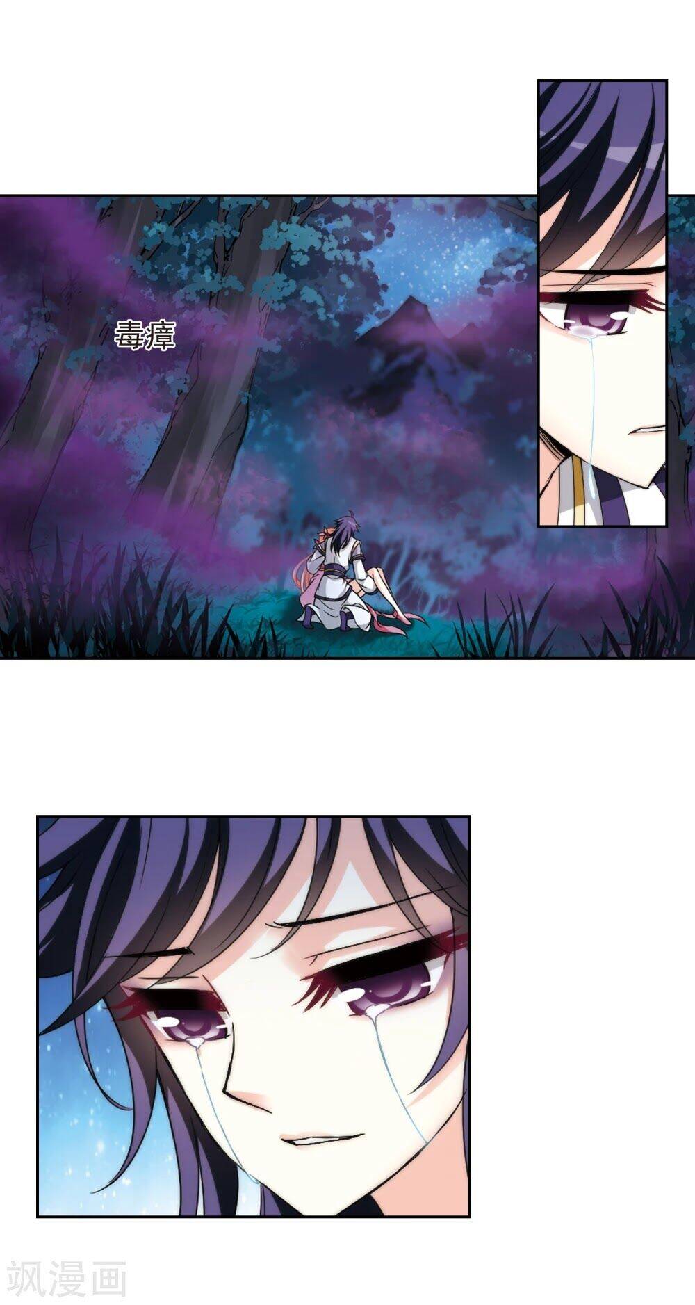 Phong Khởi Thương Lam Chapter 484 - 8