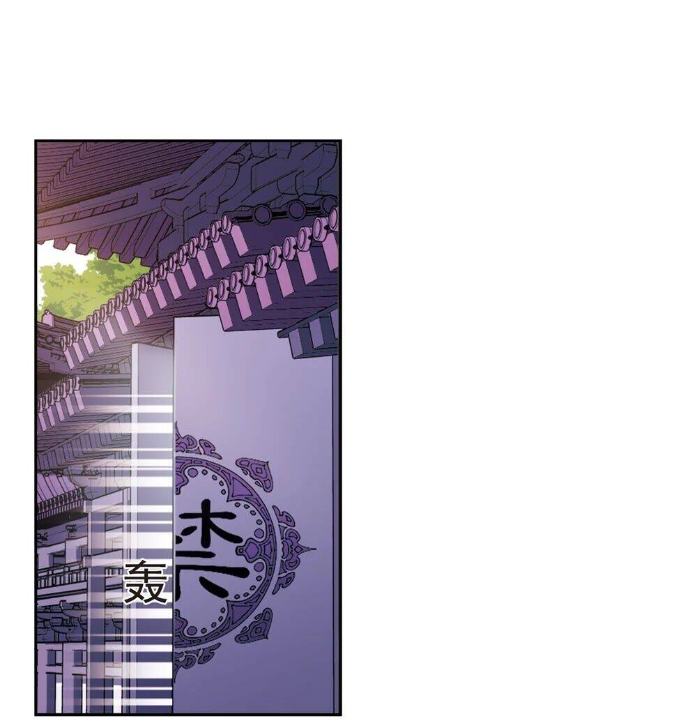 Phong Khởi Thương Lam Chapter 484 - 10