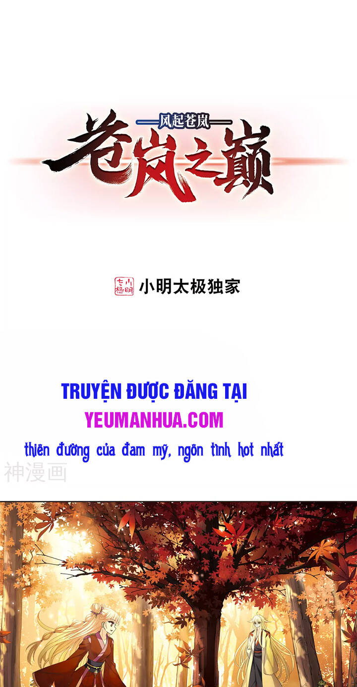 Phong Khởi Thương Lam Chapter 494 - 1