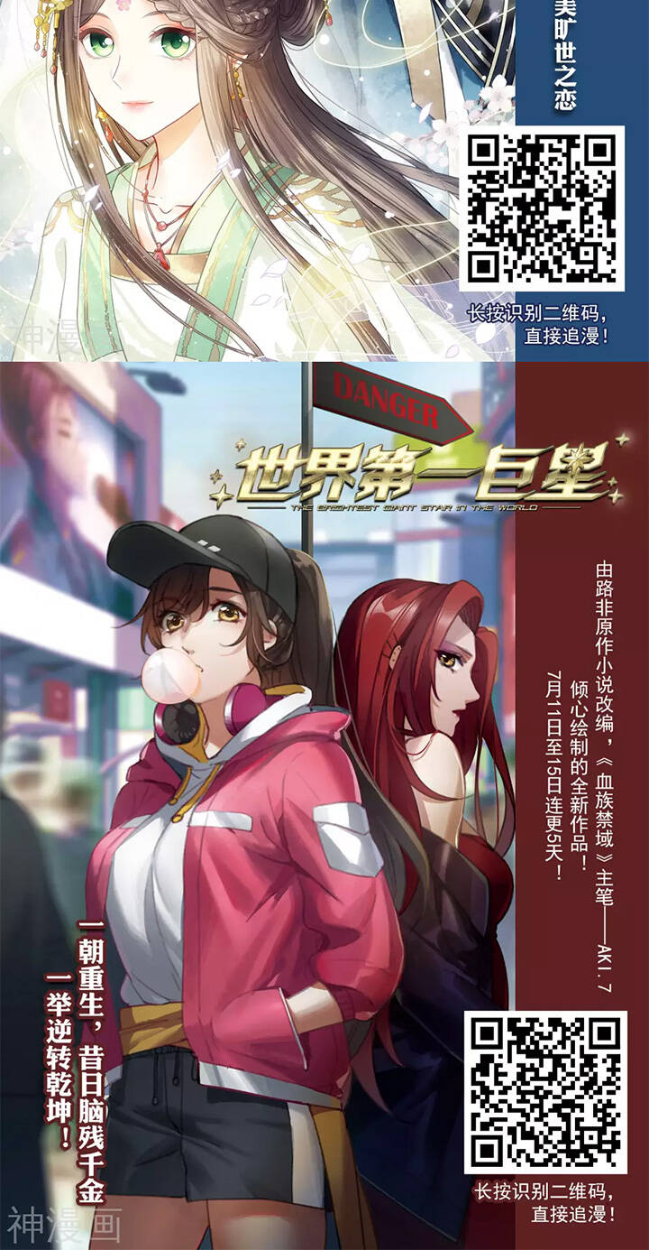 Phong Khởi Thương Lam Chapter 494 - 20