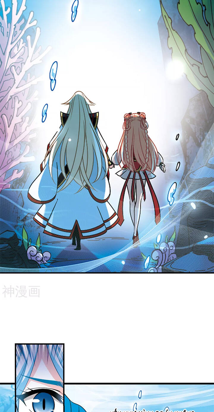 Phong Khởi Thương Lam Chapter 494 - 4