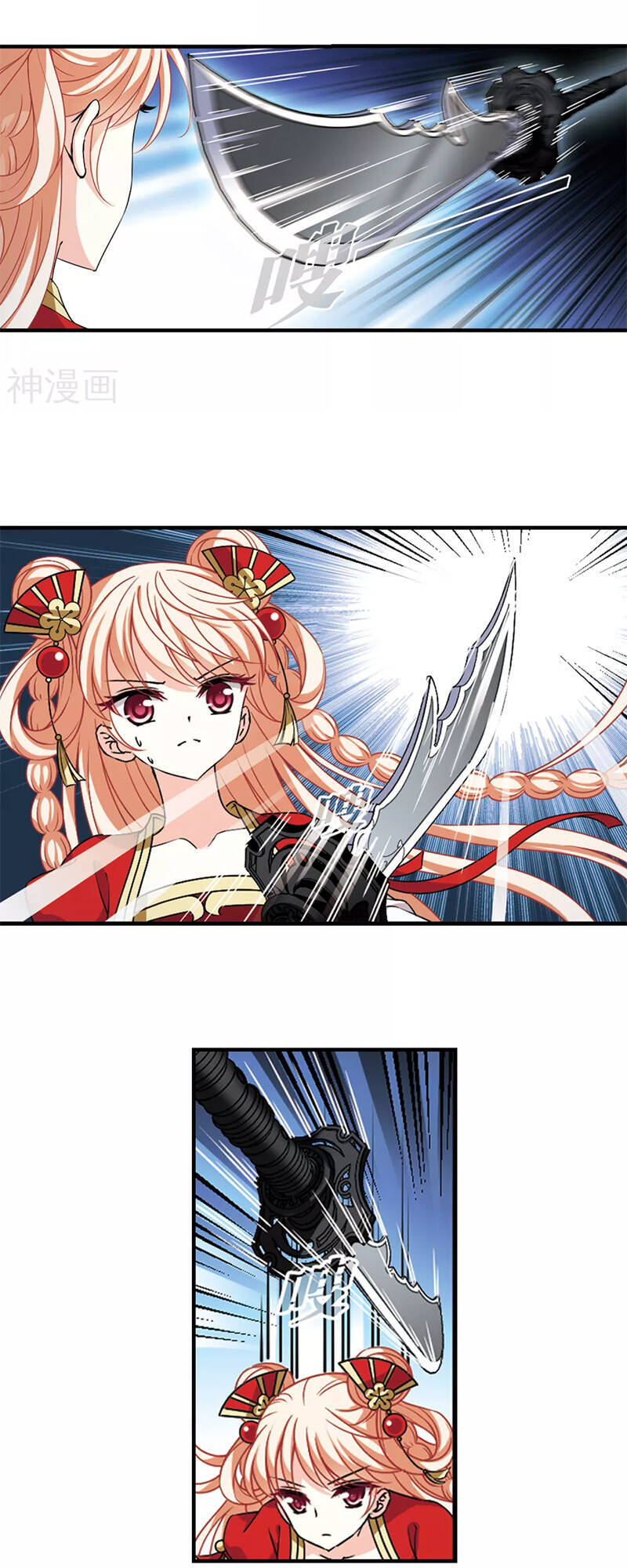 Phong Khởi Thương Lam Chapter 495 - 15