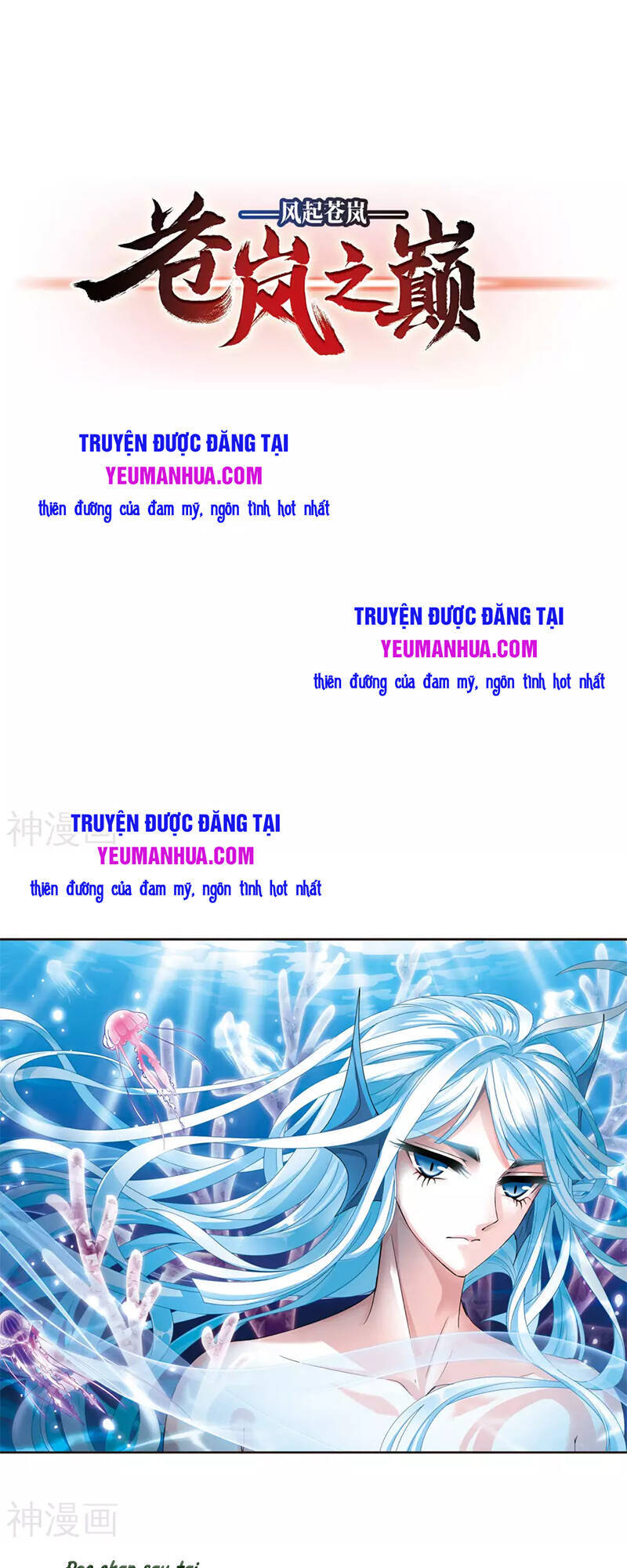 Phong Khởi Thương Lam Chapter 497 - 1