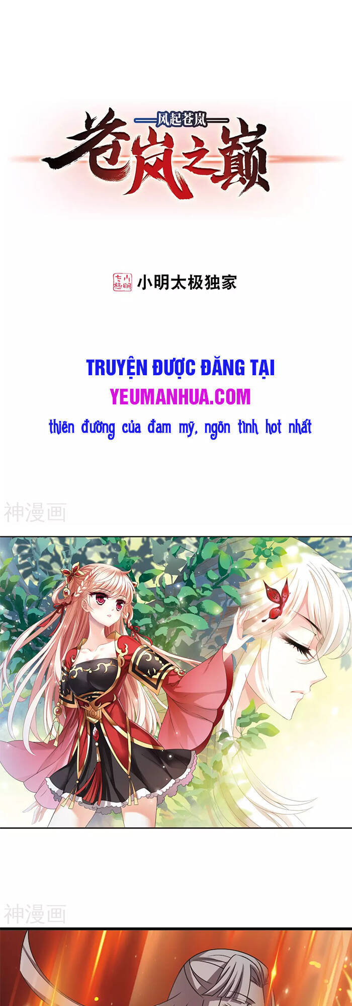 Phong Khởi Thương Lam Chapter 499 - 1