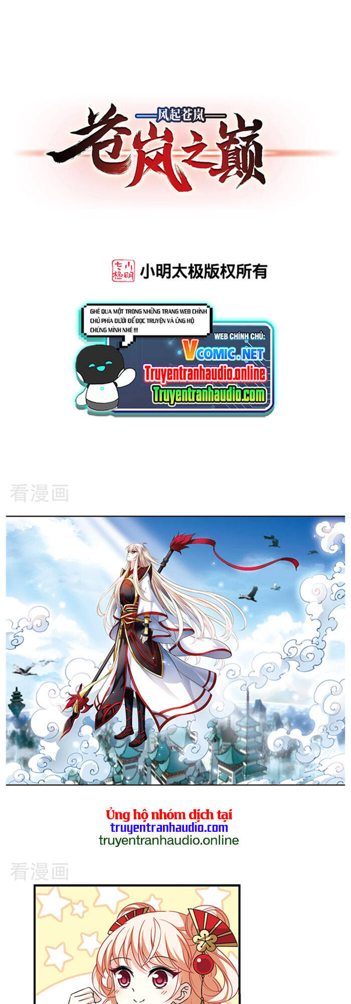 Phong Khởi Thương Lam Chapter 506 - 1