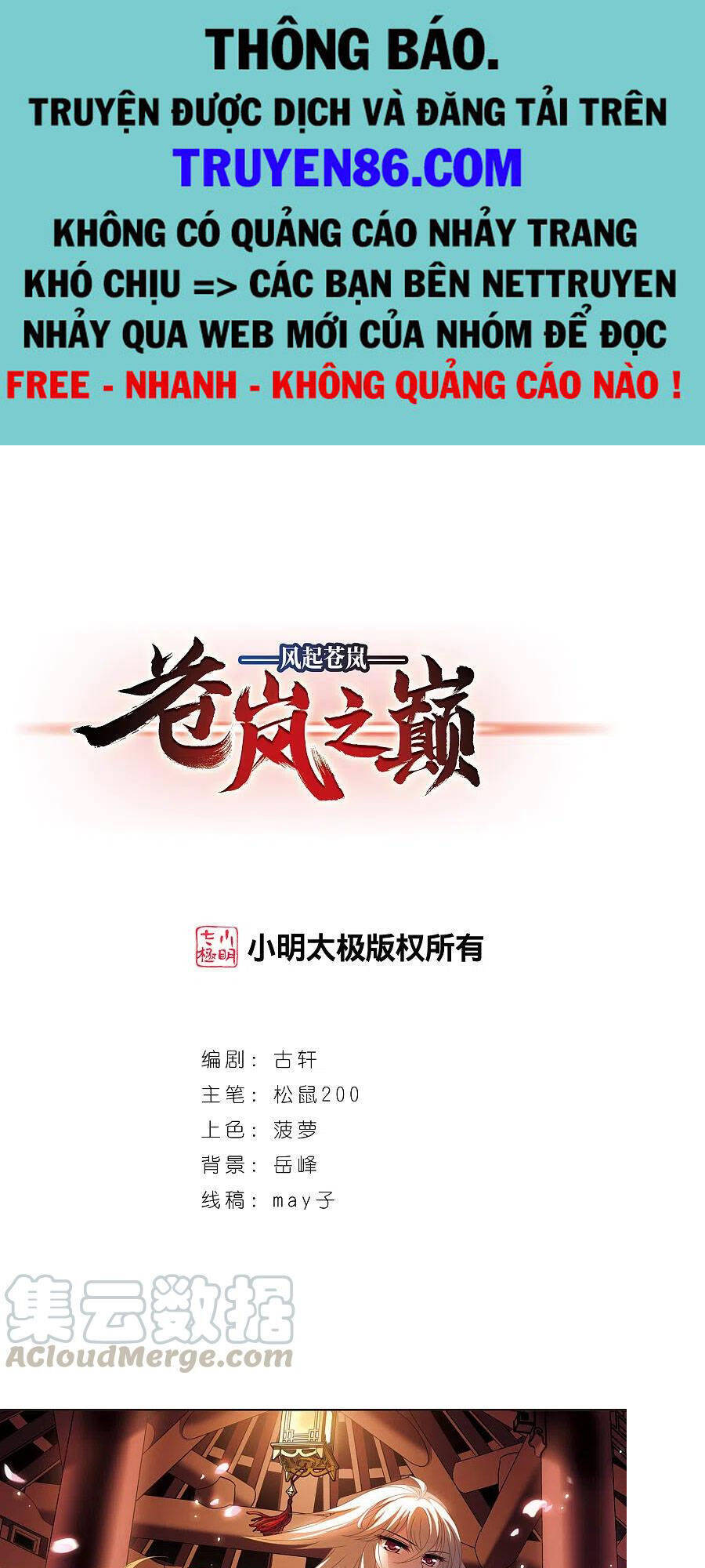 Phong Khởi Thương Lam Chapter 511 - 1