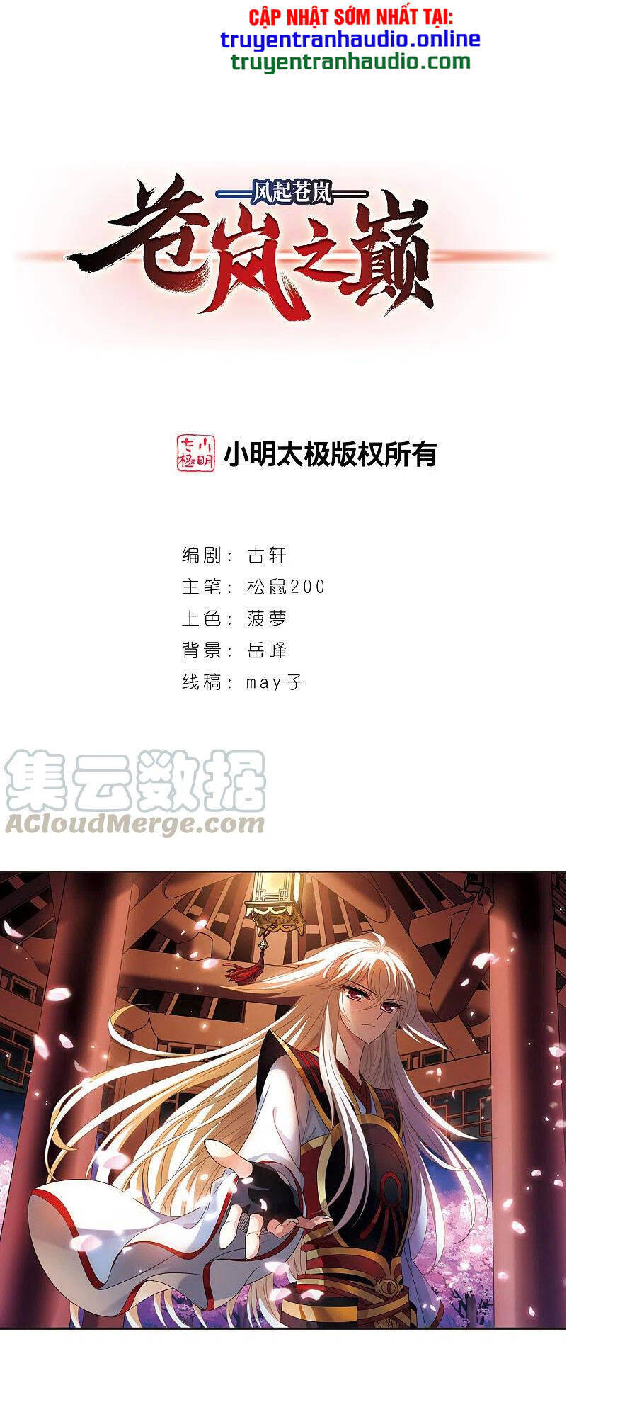 Phong Khởi Thương Lam Chapter 512 - 1