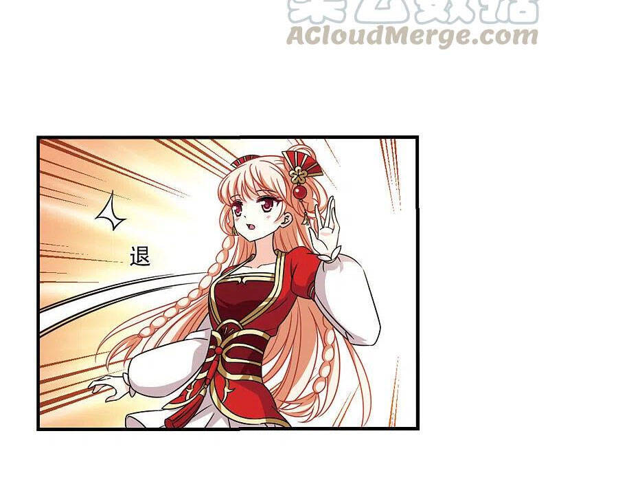 Phong Khởi Thương Lam Chapter 512 - 8