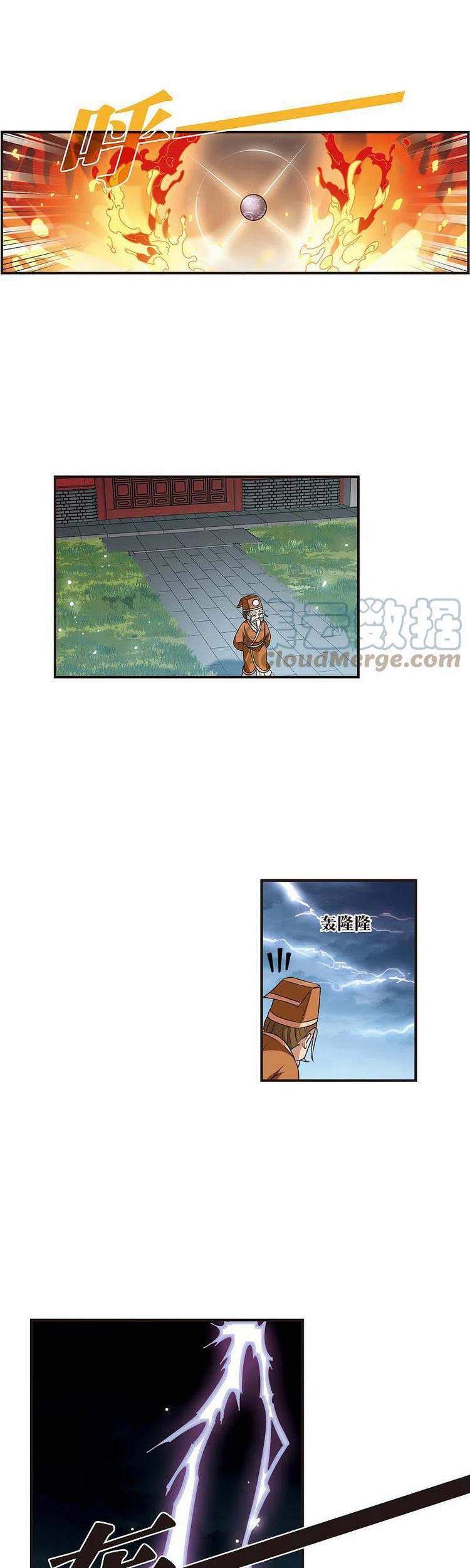 Phong Khởi Thương Lam Chapter 529 - 9