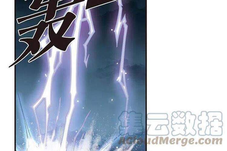 Phong Khởi Thương Lam Chapter 529 - 10